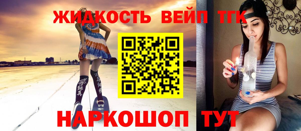 Дистиллят ТГК Wax Строитель