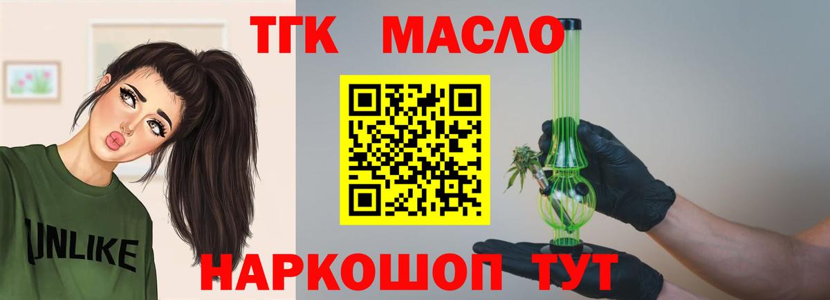 Кокаин Строитель