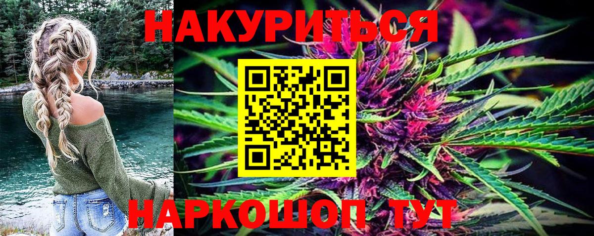 Строитель  Конопля Amnesia  Вход с VPN  Конопля марихуана  Конопля VHQ  Конопля марихуана 